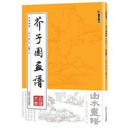 墨點美術 萌新入門漫畫描摹本美少女美少年教程書新手入門漫畫臨摹描摹涂色集線稿零基礎自學動漫卡通人物繪畫教材手 歷史價格詳細信息