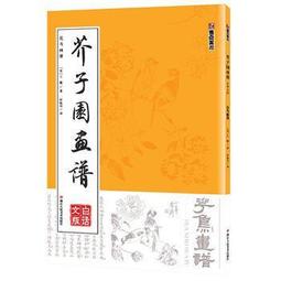 墨點美術 萌新入門漫畫描摹本美少女美少年教程書新手入門漫畫臨摹描摹涂色集線稿零基礎自學動漫卡通人物繪畫教材手 歷史價格詳細信息