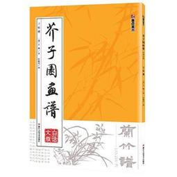 墨點美術 萌新入門漫畫描摹本美少女美少年教程書新手入門漫畫臨摹描摹涂色集線稿零基礎自學動漫卡通人物繪畫教材手 歷史價格詳細信息