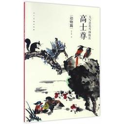 鸚鵡圖案 3d 印花夏季男士 T 恤大嘻哈休閒時尚陽光帥氣高品質 O 領短袖【滿299元發貨】 歷史價格詳細信息