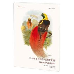 臨摹畫畫圖手機投影拷貝臺發光板手抄報模板光學繪畫架漫之繪 歷史價格詳細信息