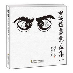 意信維2024新款夏季外穿宿舍運動耐磨防滑防臭厚底學生一字涼拖鞋 歷史價格詳細信息