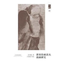 【朵雲】賞讀書信一‧古典詩詞花園(增修版）:唐至清代繁花盛開一一五首(10/28出版) 歷史價格詳細信息