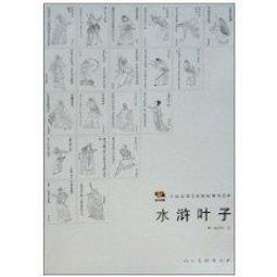 人物水彩畫藝術/馮信群、許晶 歷史價格詳細信息