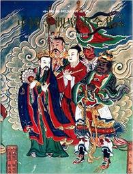 法海寺壁畫水月觀音畫像高清微噴文殊菩薩工筆佛像臨摹絹布畫稿【居家小鋪】 歷史價格詳細信息