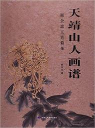 【靖天莊園咖啡】頂級烘焙-濾掛式咖啡2.0版2盒組(100包) 歷史價格詳細信息