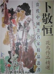 -蘿蔔乾/菜脯乾/乾中脯(一斤裝)- 白蘿蔔日曬風乾製成，有脆度不死鹹，做菜脯蛋、炒臘肉、包肉粽、包飯糰，相當實用 。 歷史價格詳細信息