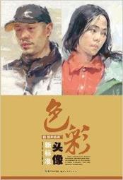 新國標水性矽PU塑膠球場材料室內外籃球場網球場羽毛球場排球場 歷史價格詳細信息