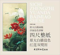 【紅蓮賞翫】銅雕 黃財神（6.3cmx4.2cm） 歷史價格詳細信息