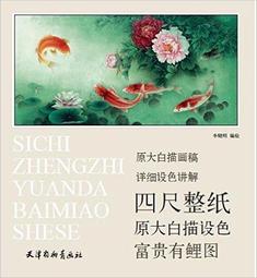 富貴有戰豆禮盒 900g 歷史價格詳細信息