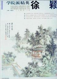 徐州平市官錢局 貳角 民國二十二年 民國地方紙鈔5560 歷史價格詳細信息