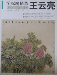 學院派少女風雙褶設計牛仔口袋短裙高腰半身裙A字裙女潮4677 歷史價格詳細信息