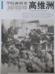 學院派少女風雙褶設計牛仔口袋短裙高腰半身裙A字裙女潮4677 歷史價格詳細信息