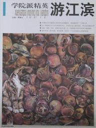 濱江VC92數字大屏幕萬用電表 測相間電壓2000V交直流電壓測2KV高壓 歷史價格詳細信息