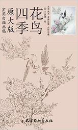 四季花鳥乾隆粉彩碗 仿古瓷器 飯碗 古董瓷器收藏 餐具 黃地扒花 美晶聚 歷史價格詳細信息