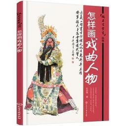 戲曲學報 第26期 五南文化 政府出版品 歷史價格詳細信息