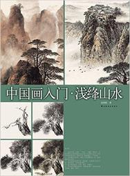 淺絳彩大名家余鴻賓博古圖名家粉彩杯，有磕碰4961 歷史價格詳細信息
