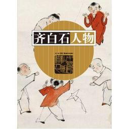 似不二家牛奶妹圖案 紅色斜背包/側背包/小廢包 歷史價格詳細信息