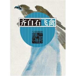 似不二家牛奶妹圖案 紅色斜背包/側背包/小廢包 歷史價格詳細信息