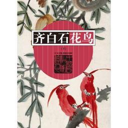 似不二家牛奶妹圖案 紅色斜背包/側背包/小廢包 歷史價格詳細信息