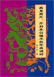 冊封虎牙天珠手串男士六眼寶瓶瑪瑙手鏈女天然西藏真品復古佛珠-挖寶迎好年-如意饰品 歷史價格詳細信息