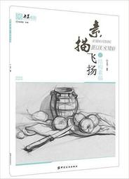 【飛速】素色口罩 3D立體系列-L號-現貨供應 春天藥局 歷史價格詳細信息