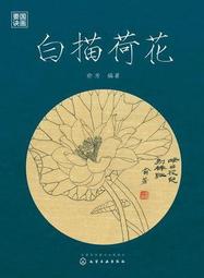 初入深秋居家睡衣冬日奶酪 ins韓版秋冬加厚法蘭絨珊瑚絨睡衣女舒適保暖長袖居家服~時尚女裝 歷史價格詳細信息