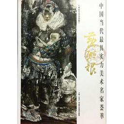 當代實力派朱泥陶手 孟川 德鐘壺 #壺會友# 約250cc 歷史價格詳細信息
