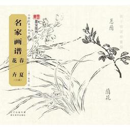 叢春雨中醫婦科經驗 第2二版 叢春雨 中醫婦科學 臨床經驗 婦科疑難雜癥臨證心得 經驗方200shou 月經病 妊娠病 歷史價格詳細信息