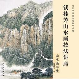 當教學成為形式：一個教育性藝術計畫的生成與反響 國立台北藝術大學 義家藝館 計畫結合藝術展演 五南文化廣場 政府出版品 歷史價格詳細信息