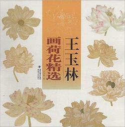 工筆畫荷塘魚趣水墨字畫書房客廳辦公室裝飾畫絲綢畫招財掛畫定制 歷史價格詳細信息