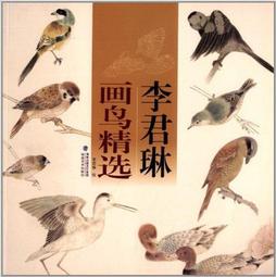 國畫鳥語花香掛畫客廳裝飾畫餐廳過道書房玄關卷軸中式禪意絲綢畫 歷史價格詳細信息