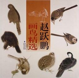 國畫鳥語花香掛畫客廳裝飾畫餐廳過道書房玄關卷軸中式禪意絲綢畫 歷史價格詳細信息