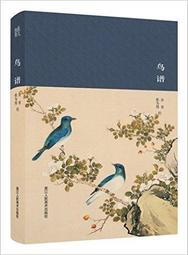 國畫：輕舟已過萬重山~落款~陳俊哲~畫心size~68×45cm~二手 歷史價格詳細信息