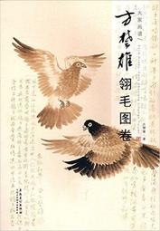 (大牌)構圖的祕密：一招萬用！輕鬆掌握色彩、比、視線引導，從此再也沒有「好像哪裡不對勁」的作品/葛雷格．艾伯特 歷史價格詳細信息