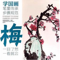 初學和香手帖（暢銷版）：簡單手製 × 療癒品香 歷史價格詳細信息