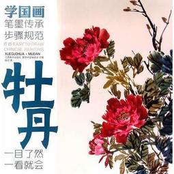 初學和香手帖（暢銷版）：簡單手製 × 療癒品香 歷史價格詳細信息