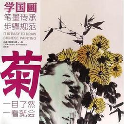 初學和香手帖（暢銷版）：簡單手製 × 療癒品香 歷史價格詳細信息