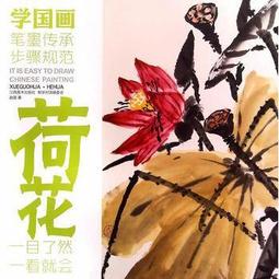 初學和香手帖（暢銷版）：簡單手製 × 療癒品香 歷史價格詳細信息