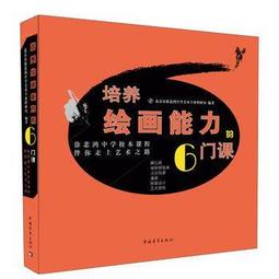 徐悲鴻的公雞畫，也是一絕！    為什麼徐悲鸿畫的多是昂首挺立、怒髮衝冠的公雞？這可能與他的托物言志有關，公雞是英勇、頑強的象徵，時逢亂世，徐悲 歷史價格詳細信息