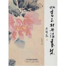 喜詩 香氛自動噴霧機-香甜薰衣草175g 消除異味 可替換補充瓶 歷史價格詳細信息