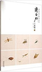 2範本口Hostingbaby口hos-180924-1口男女童冬季棉鞋雪鞋雪靴(內有棉)JHS杰恆社 歷史價格詳細信息