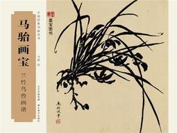 2範本口Hostingbaby口hos-180924-1口男女童冬季棉鞋雪鞋雪靴(內有棉)JHS杰恆社 歷史價格詳細信息