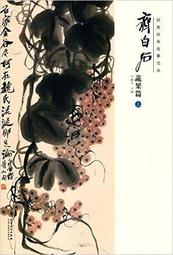 【平裝本】三生三世枕上書【上】【下】預購/眾利書店CLbook 歷史價格詳細信息