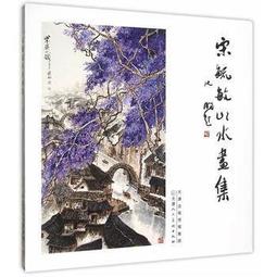 山水集菜籃子包新款2023斜挎包女包高級感荔枝紋小眾手提包單肩包_佳美優品 歷史價格詳細信息