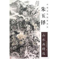 【國畫】範本傳真虢國夫人遊春圖(宋摹本)步輦圖(北宋摹本) 歷史價格詳細信息