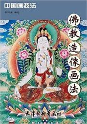 畫法幾何與土木工程制圖習題集 第四版第4版 劉繼海 華中科技大學 歷史價格詳細信息