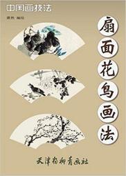 畫法幾何與土木工程制圖習題集 第四版第4版 劉繼海 華中科技大學 歷史價格詳細信息