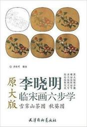 明代霽藍釉小茶碗 茶杯酒杯壓手杯茶具茶器擺件雜件 茶杯標本29573 歷史價格詳細信息