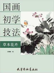 寫意秋季新款日系復古九分男褲鬆緊腰直筒寬鬆基本款束腳休閒褲 歷史價格詳細信息